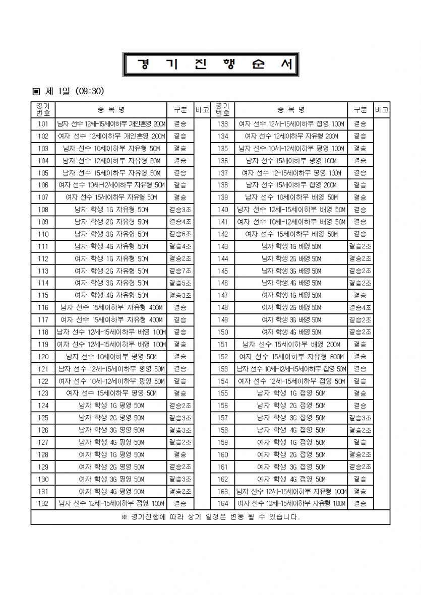 84052009aeeac782b697c4890e305c3c_1773564635_1019.png