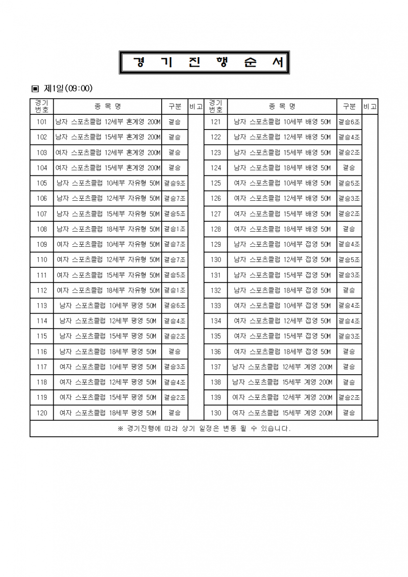 c5b7246317a0d95eb937a8eeece9c94c_1776821201_6073.png